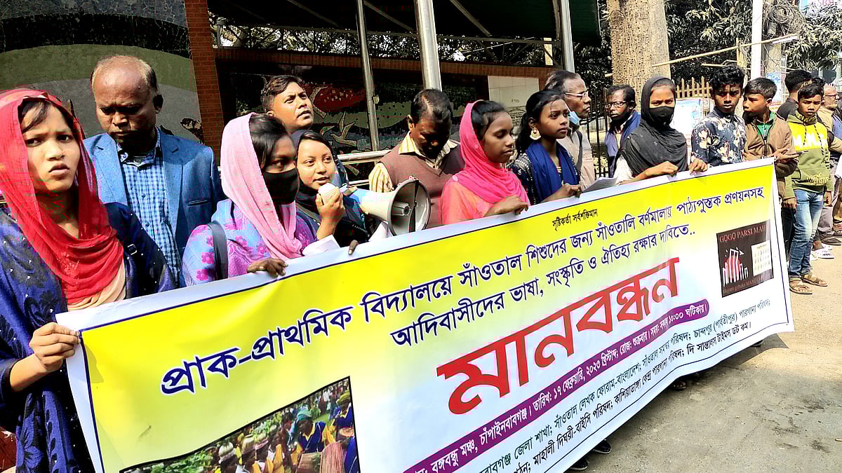 ছবি: প্রথম আলো