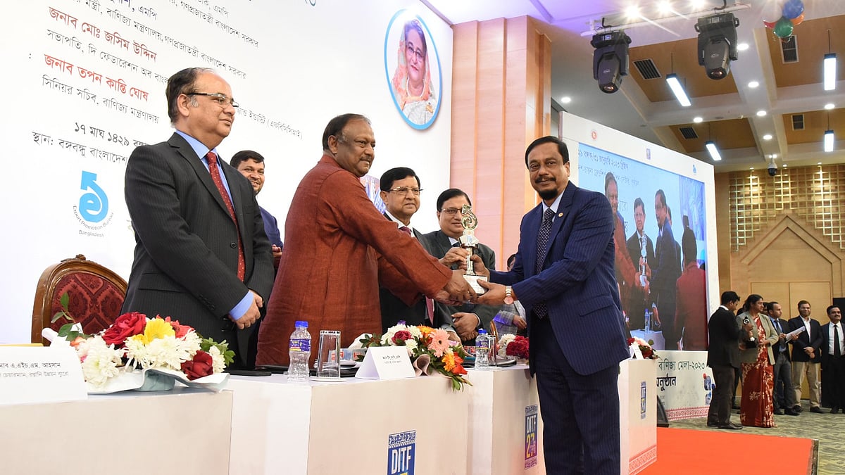 পুরস্কার গ্রহণ করেন ব্যবস্থাপনা পরিচালক এ করিম মজুমদার