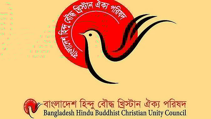 বাংলাদেশ হিন্দু বৌদ্ধ খ্রিস্টান ঐক্য পরিষদ