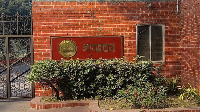 ছবি: বাসস