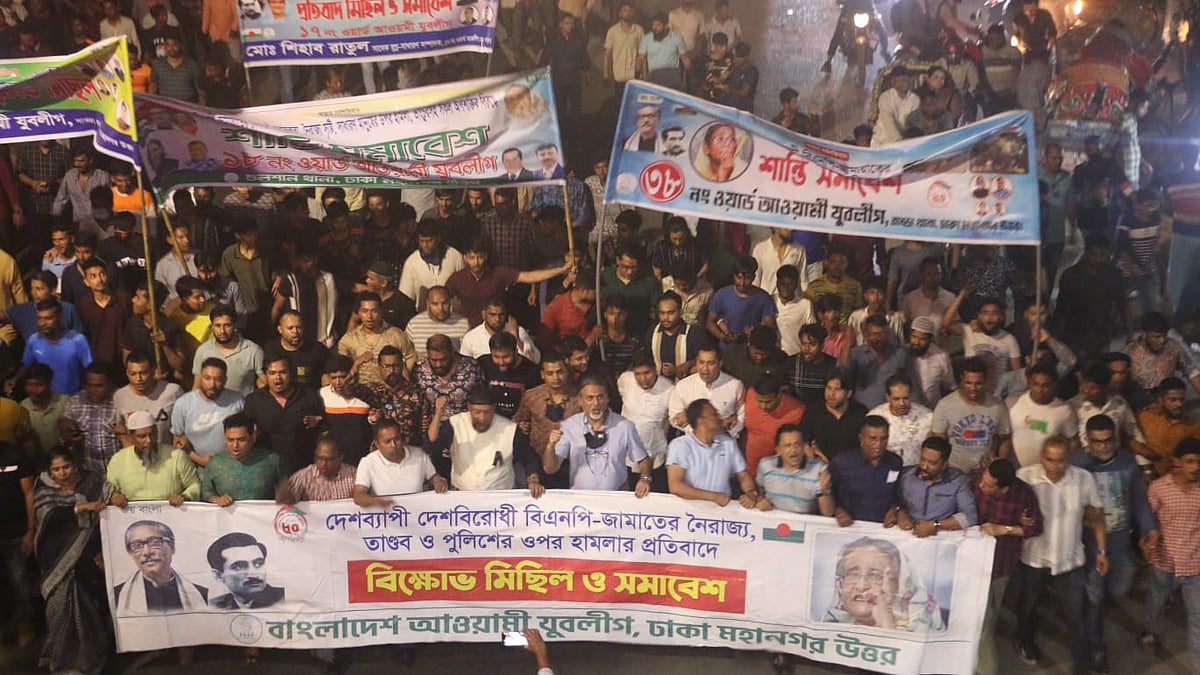 ছবি: সংগৃহীত