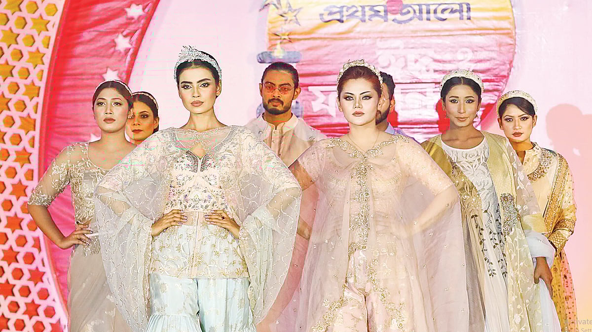 ছবি: সৌরভ দাশ