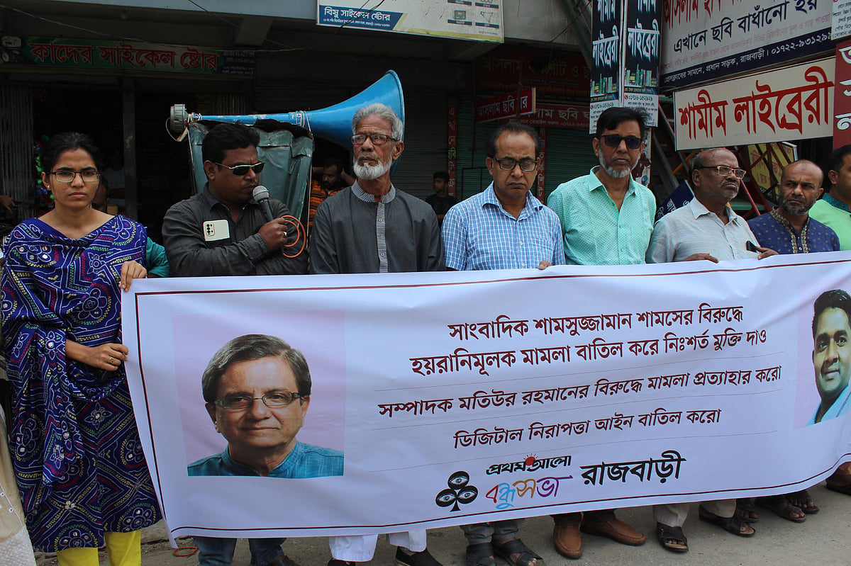 ছবি: এজাজ আহম্মেদ