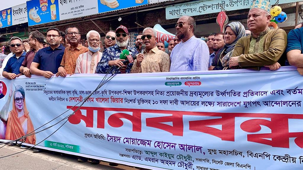 ছবি: প্রথম আলো