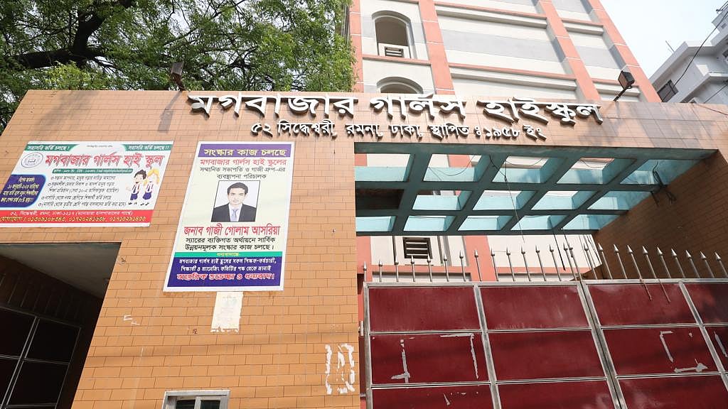 প্রথম আলো ফাইল ছবি