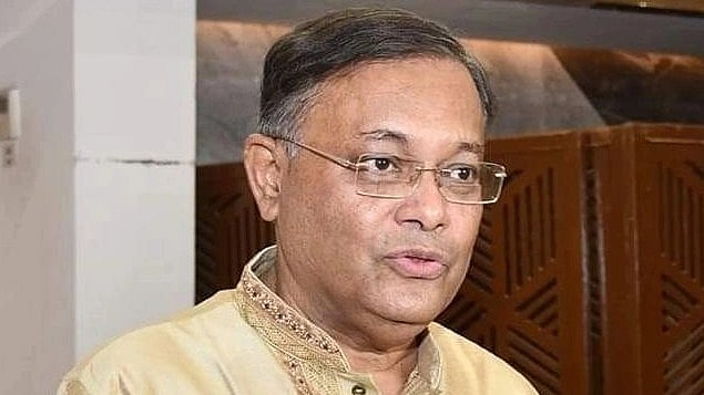 ফাইল ছবি