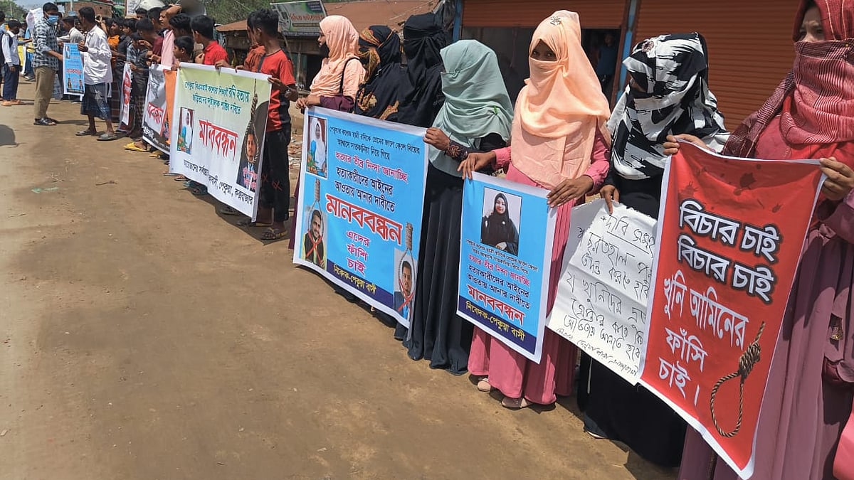 ছবি: প্রথম আলো