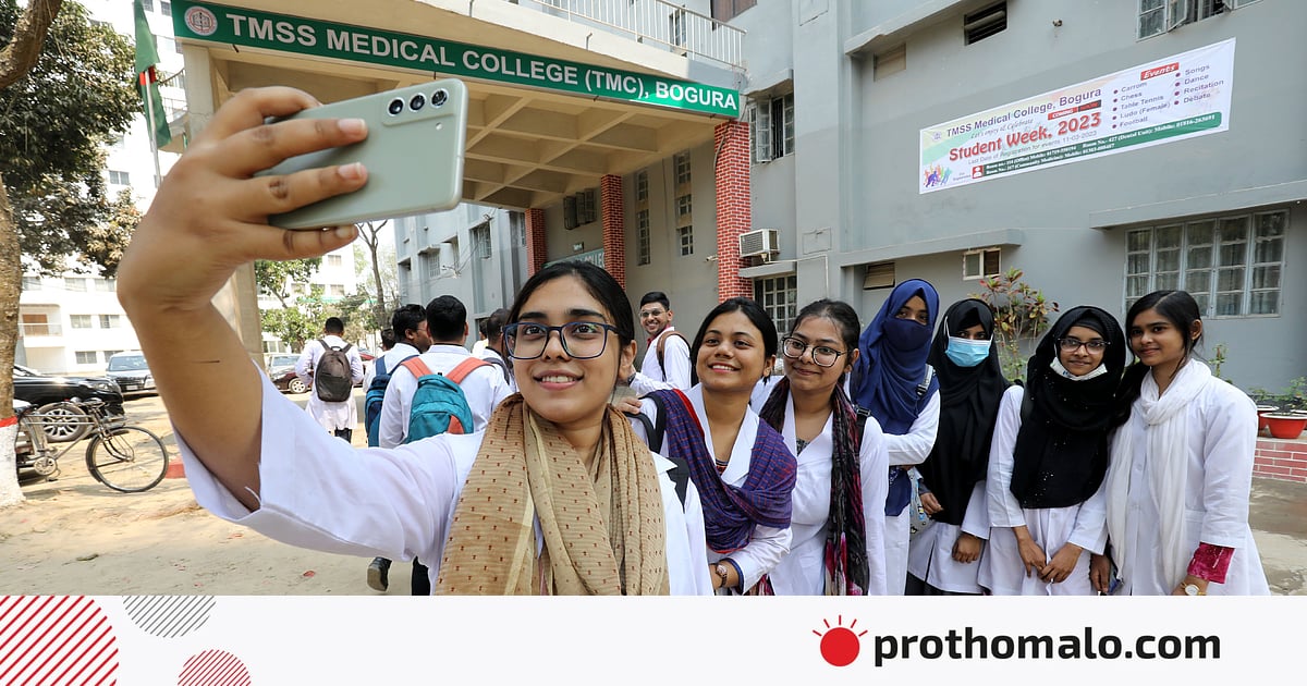 Women Leading Bangladesh's Medical Education Revolution