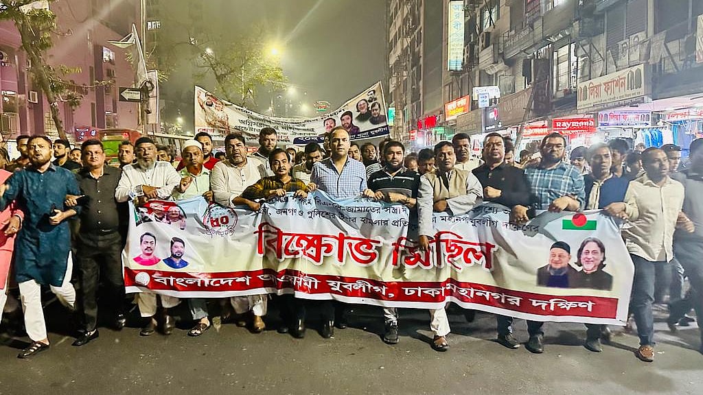 ছবি: সংগৃহীত