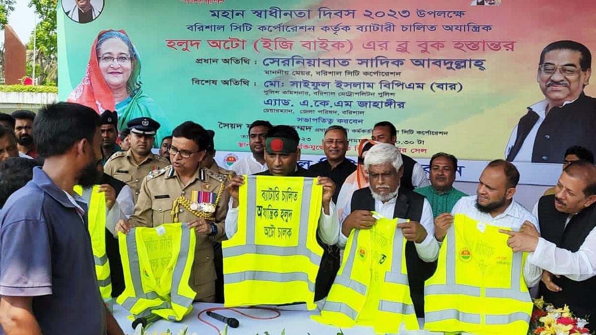 ছবি: প্রথম আলো