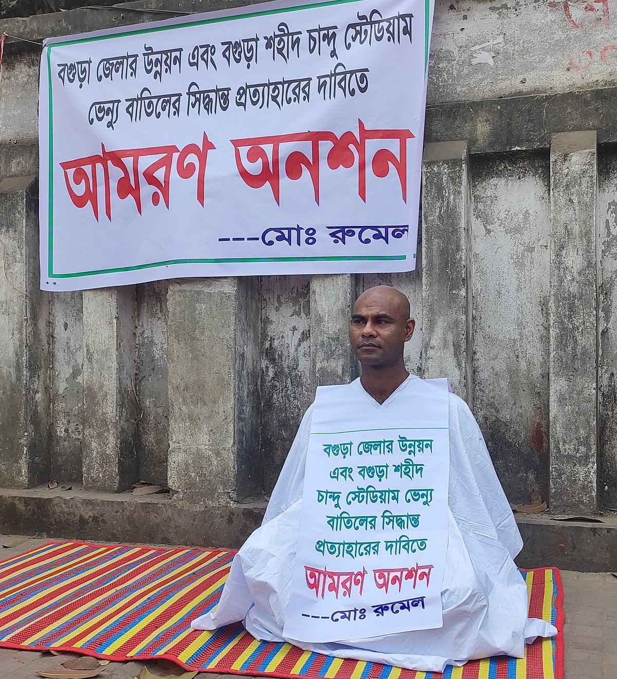 ছবি: প্রথম আলো