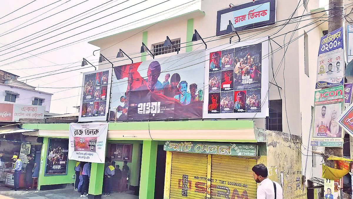 শফিকুল ইসলাম