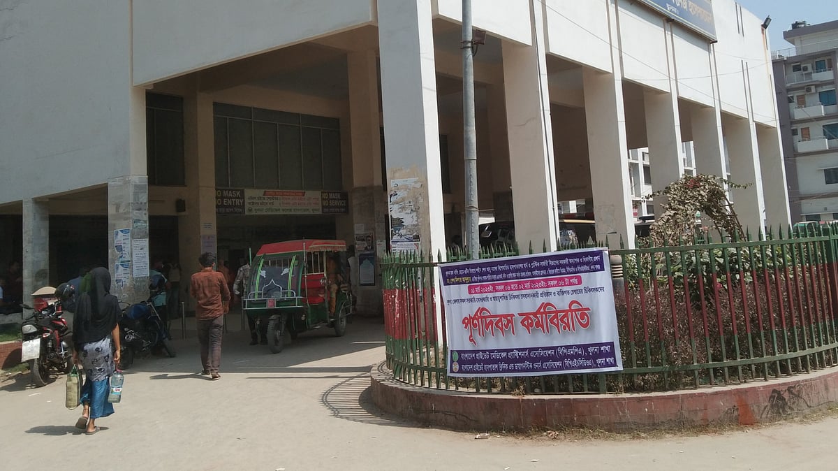 ছবি: প্রথম আলো