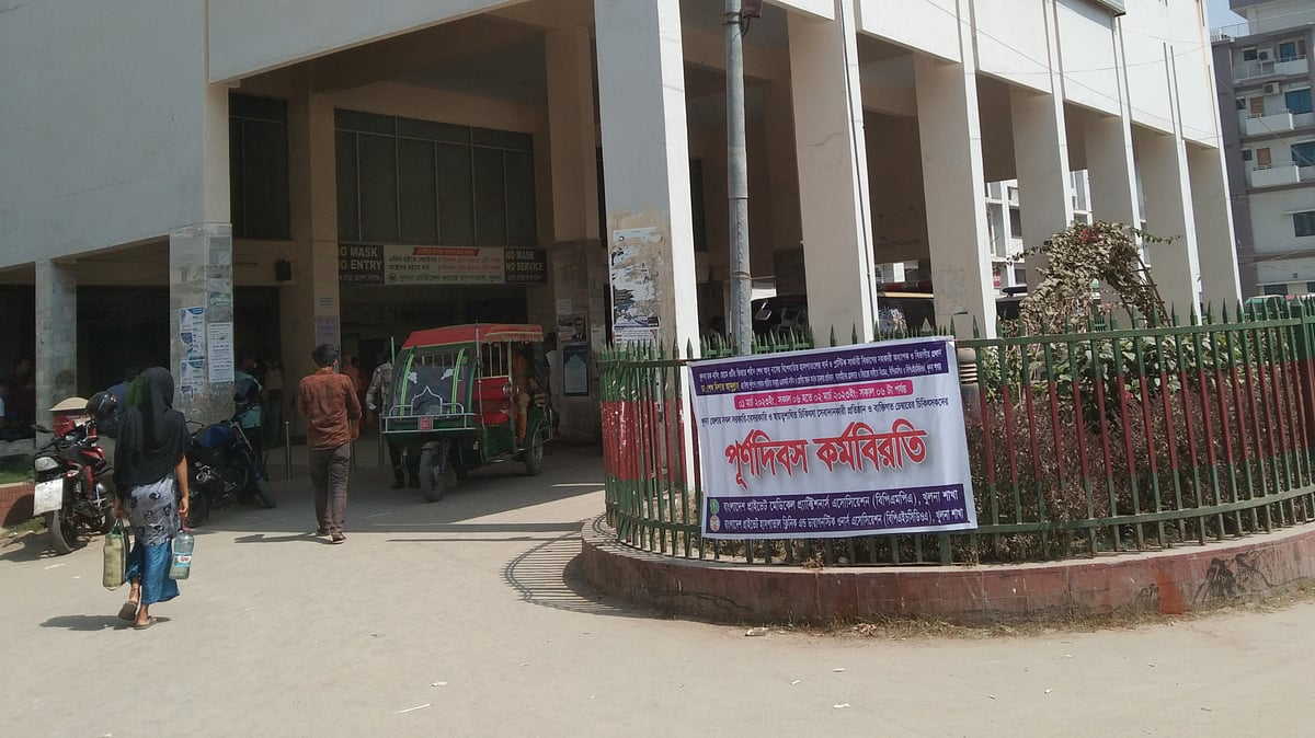 ছবি: প্রথম আলো