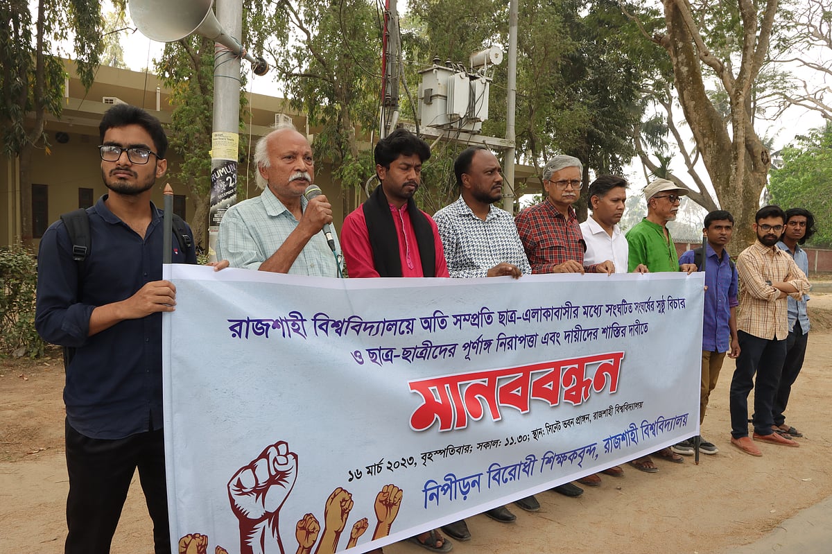 ছবি: প্রথম আলো