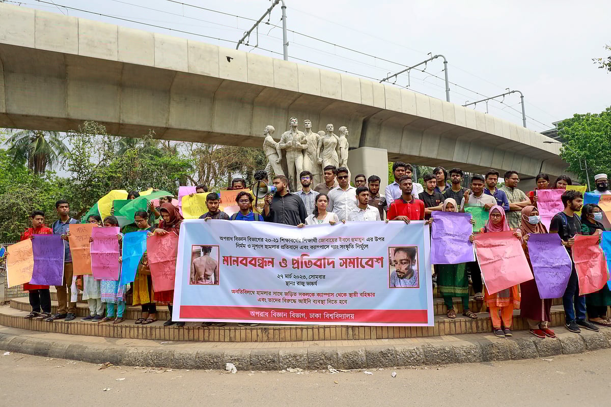 ছবি: প্রথম আলো