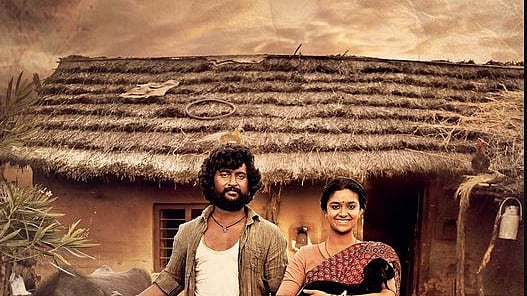 আইএমডিবি থেকে নেওয়া 