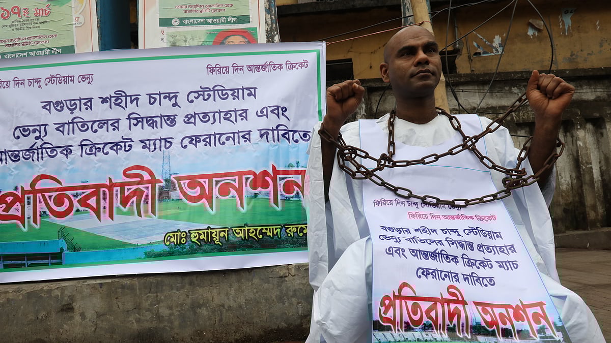 ছবি: প্রথম আলো