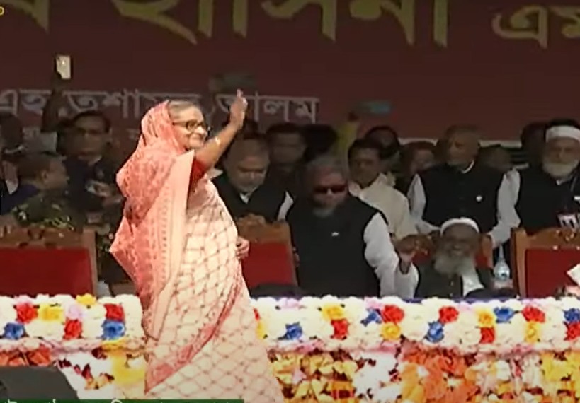 ছবি: বিটিভি থেকে নেওয়া