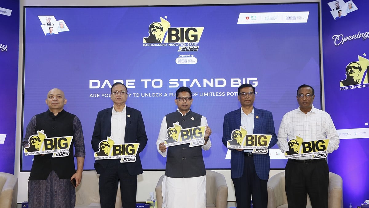 ছবি: আইসিটি বিভাগ