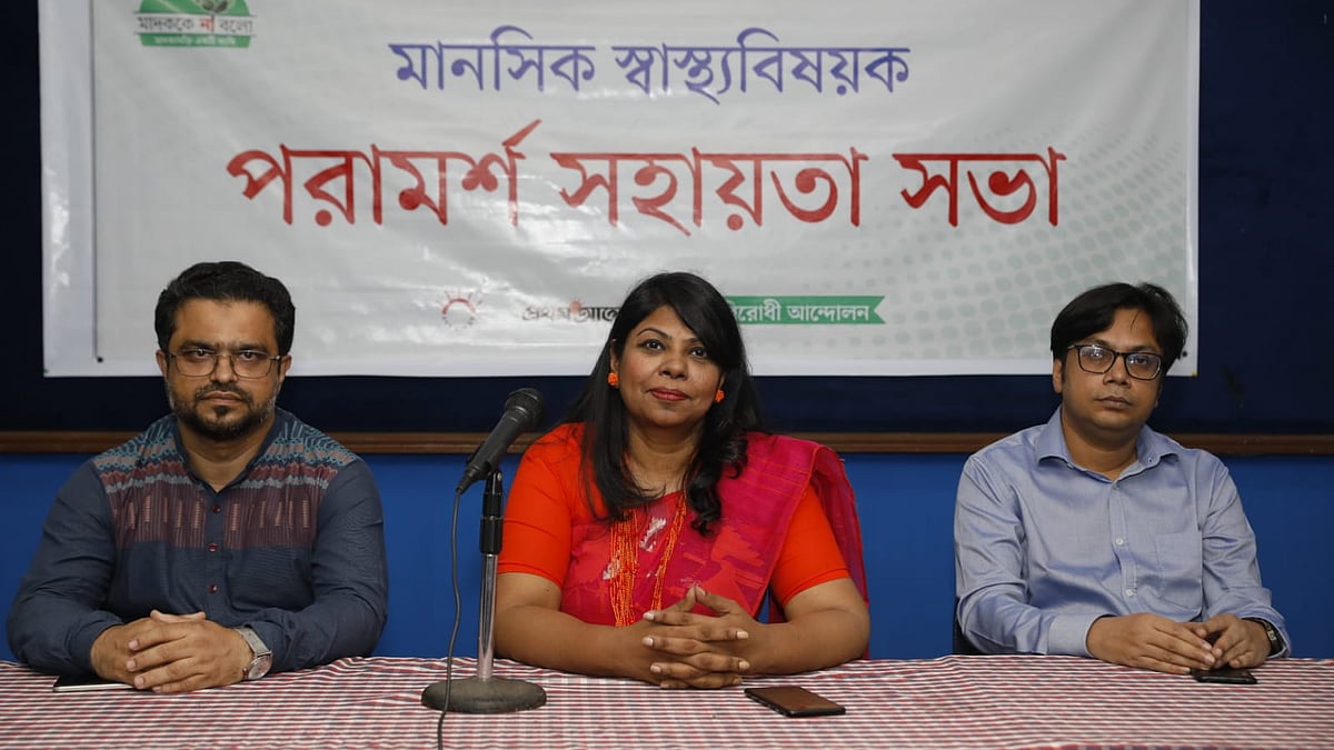 ছবি: প্রথম আলো