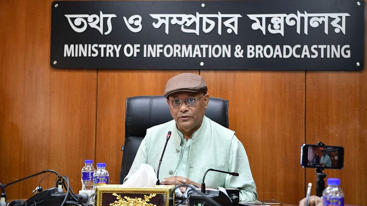 ছবি: ফেসবুক থেকে নেওয়া