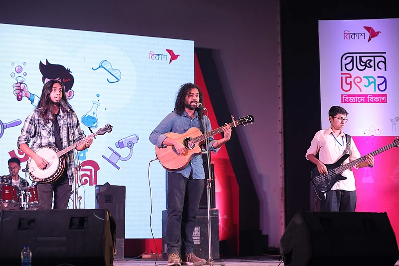 গান গাইছে আন্তনগর