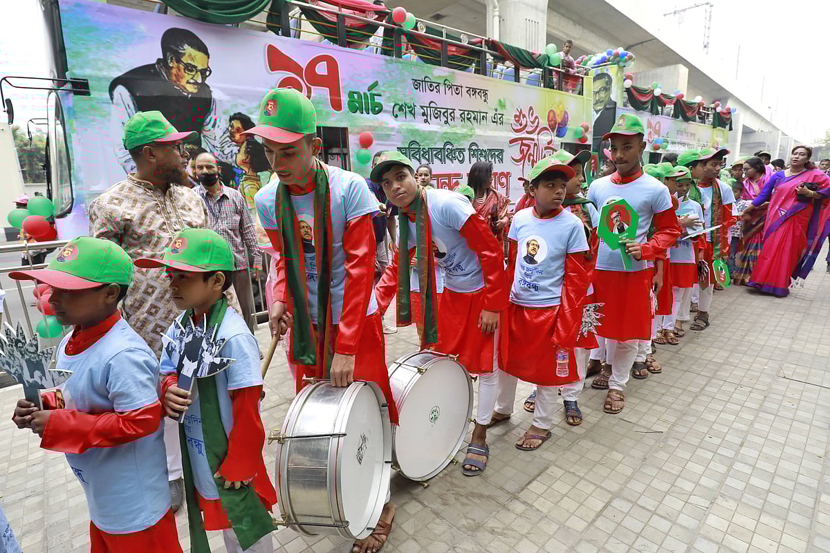 বাদ্যযন্ত্র হাতে লাইনে দাঁড়িয়েছে শিশুরা