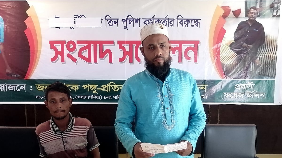 ছবি: প্রথম আলো