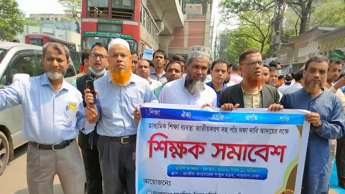 ছবি: আব্দুর রাজ্জাক সরকার