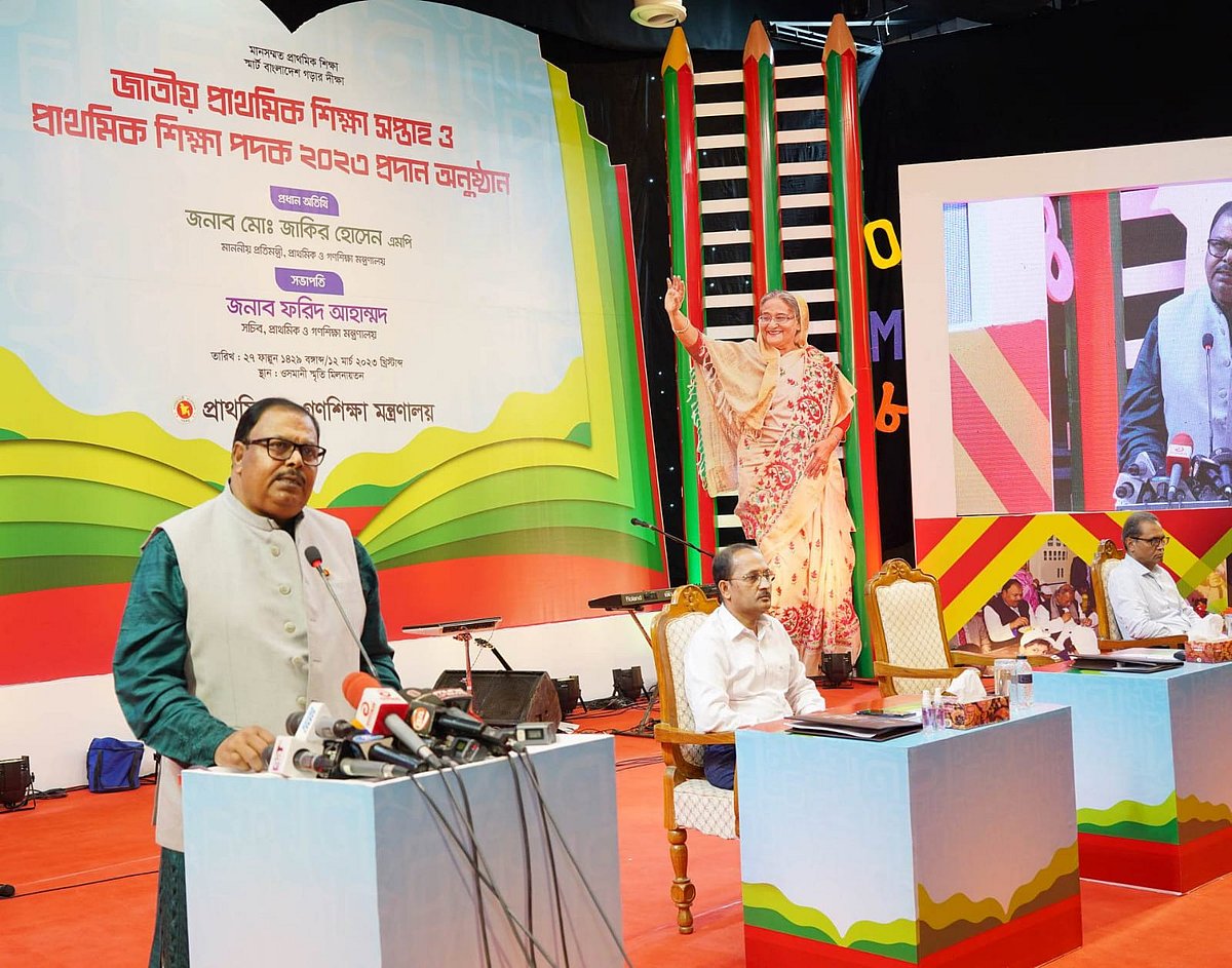 ছবি: প্রথম আলো