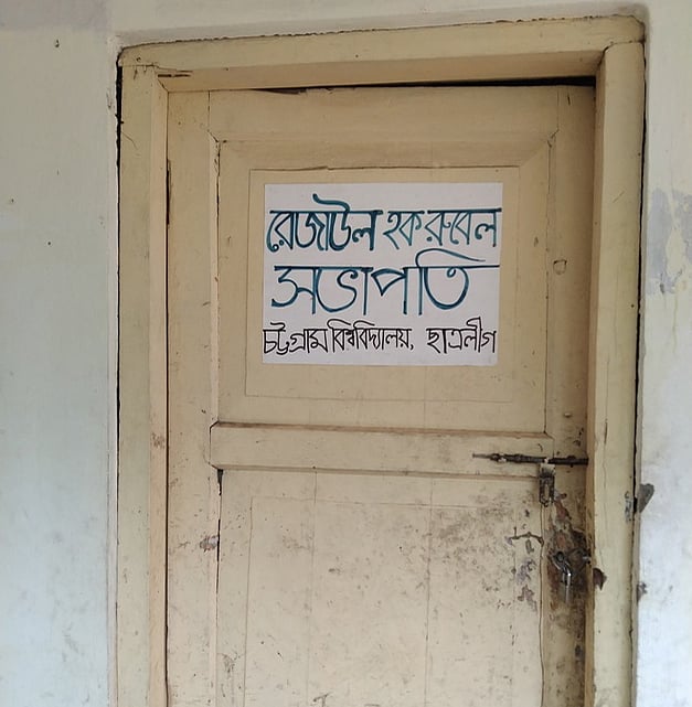 প্রথম আলো ফাইল ছবি 