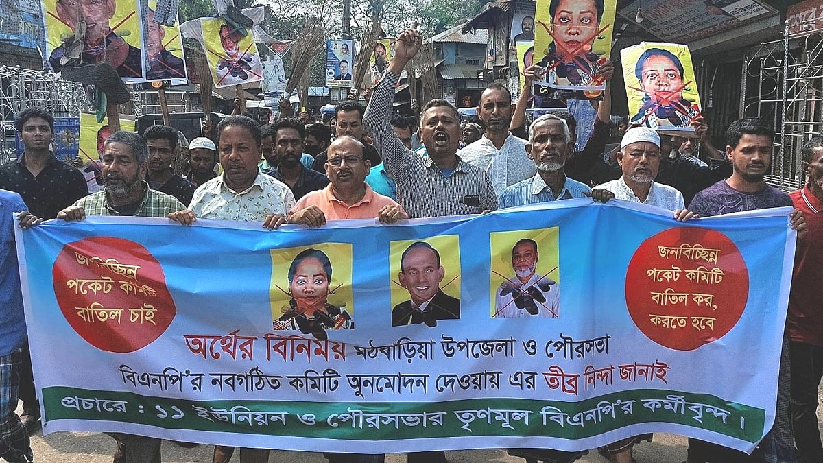 ছবি: প্রথম আলো