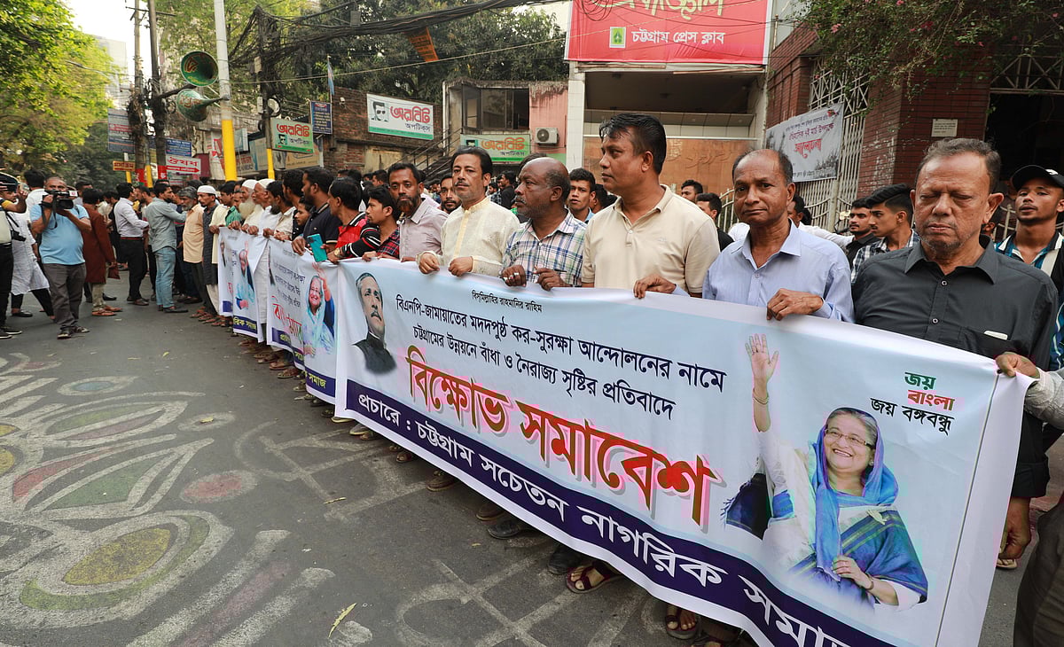 ছবি: জুয়েল শীল