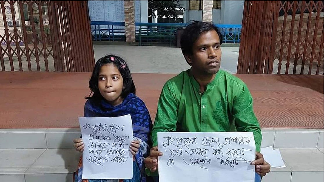 ছবি: প্রথম আলো