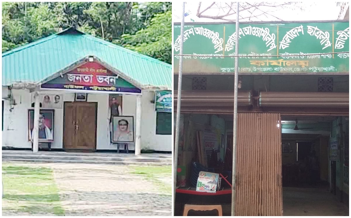 ছবি: প্রথম আলো 