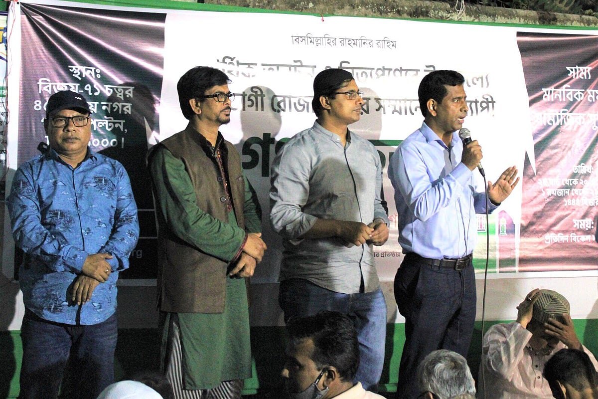 ছবি: প্রথম আলো