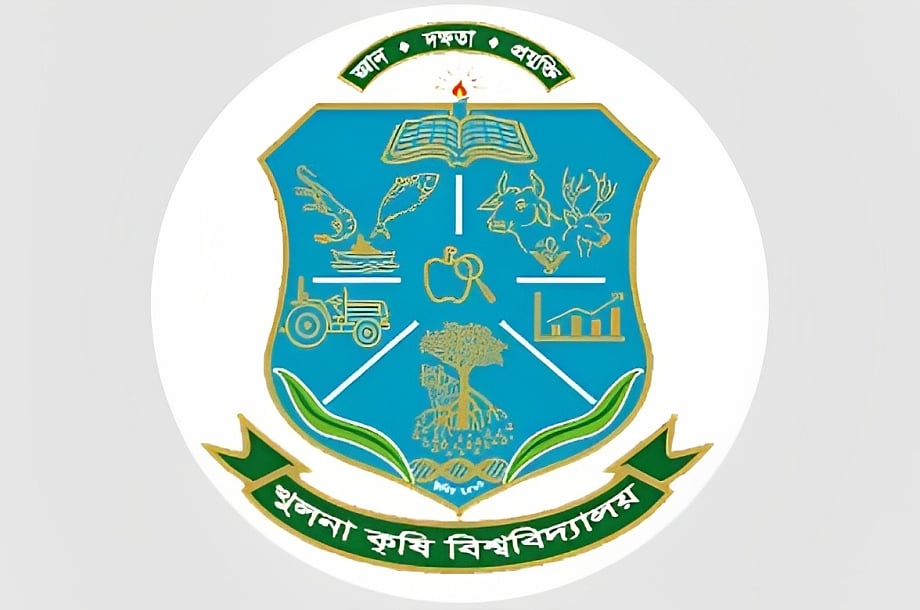 খুলনা কৃষি বিশ্ববিদ্যালয়