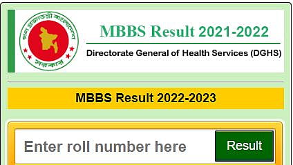 ছবি: ওয়েবসাইট থেকে নেওয়া