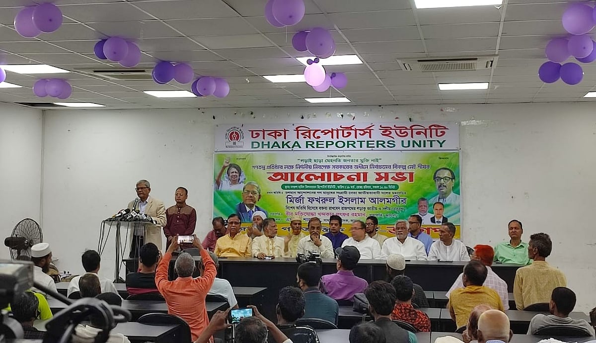 ছবি: প্রথম আলো