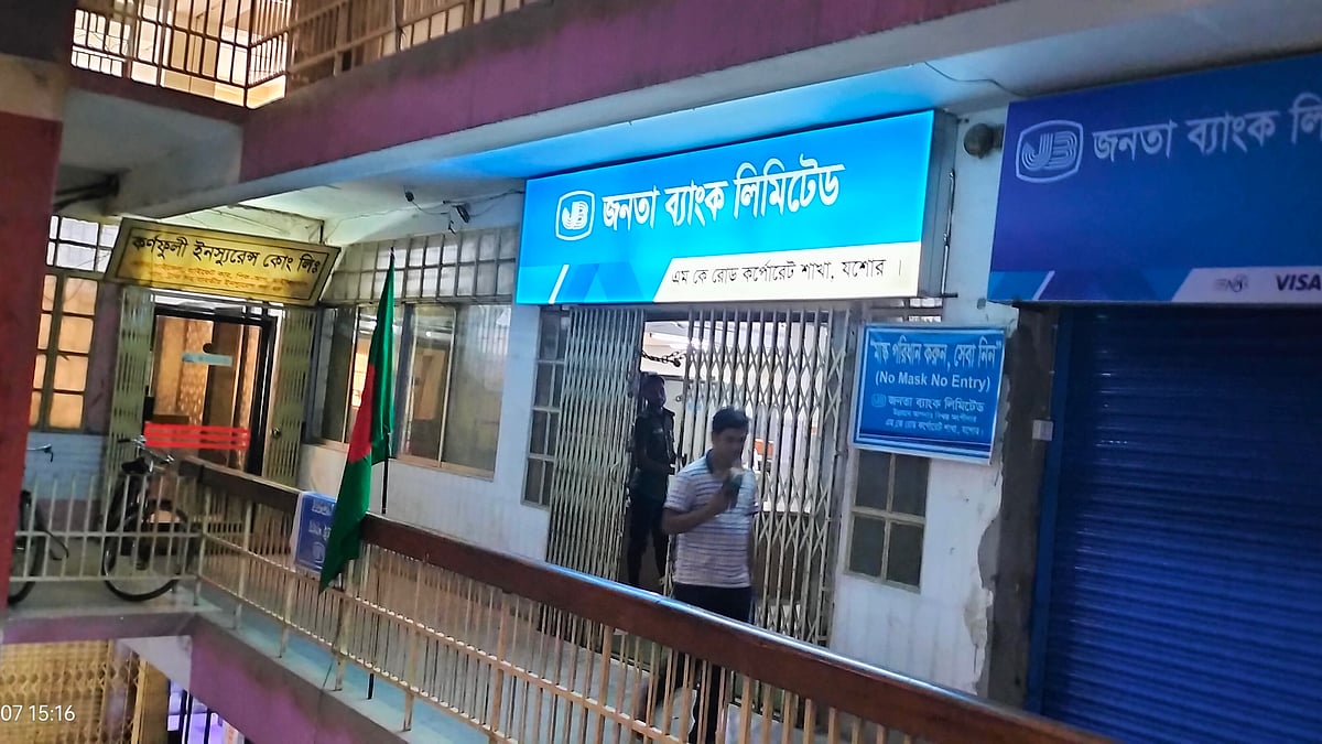 ছবি: প্রথম আলো