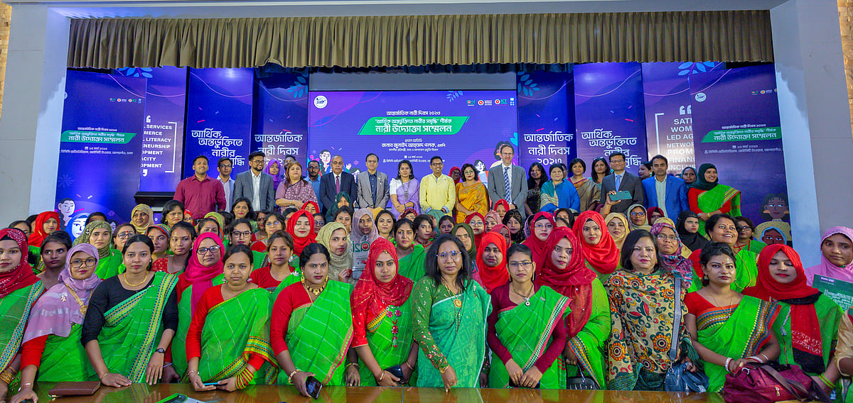 সম্মলেনে এটুআইয়ের সাথী নেটওয়ার্কের উদ্যোক্তা ও অতিথিরা