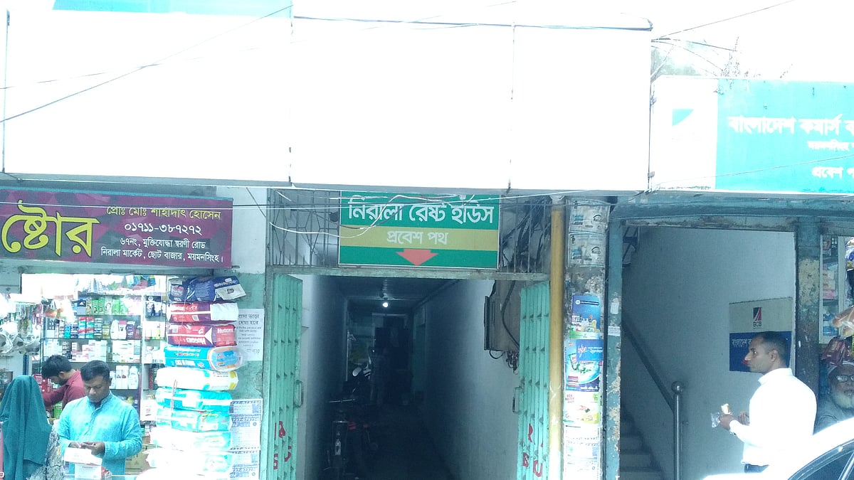ছবি: প্রথম আলো