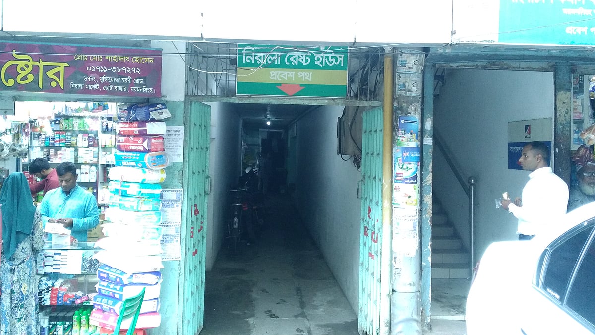 ছবি: প্রথম আলো