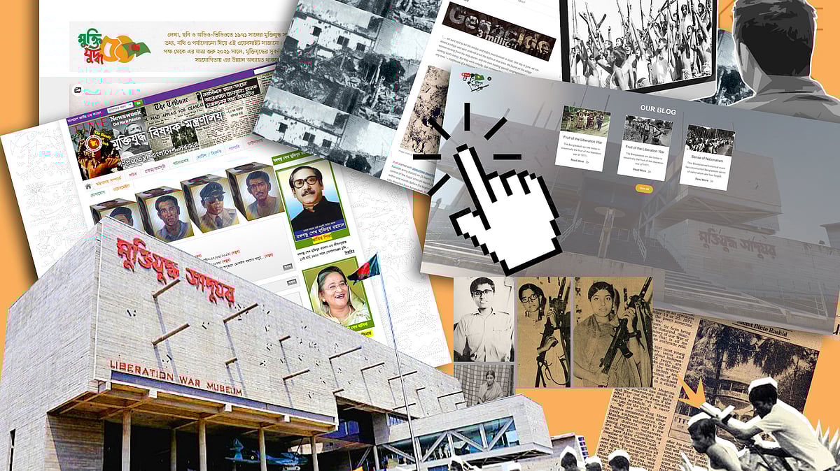 অলংকরণ: আপন জোয়ার্দার