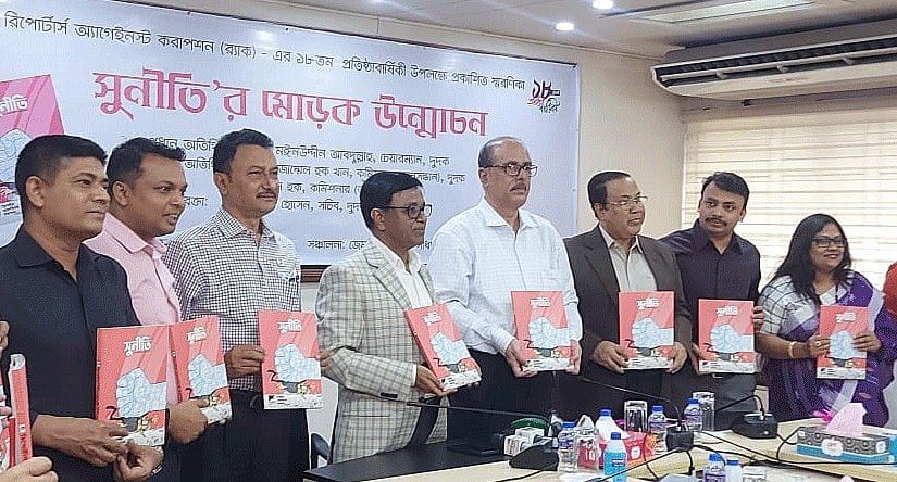 ছবি: প্রথম আলো