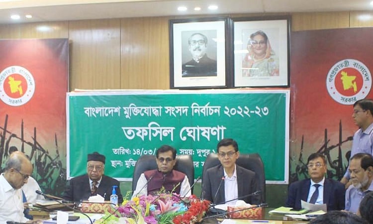 ছবি: বাসস