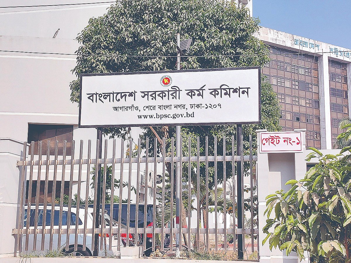 বাংলাদেশ সরকারি কর্ম কমিশন (পিএসসি)ফাইল ছবি