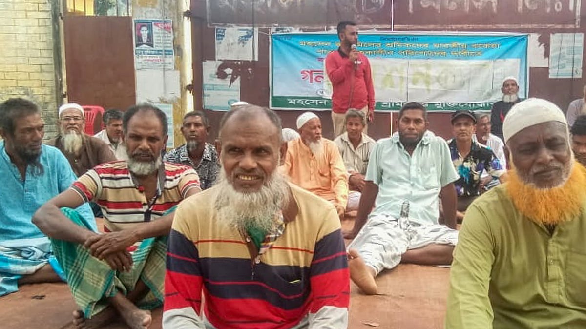 ছবি: সংগৃহীত