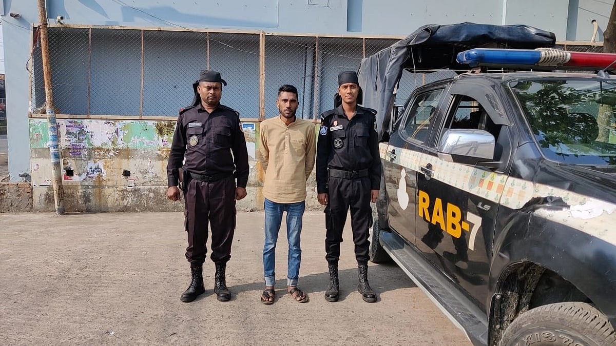 ছবি: সংগৃহীত